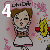 初めての仕事 初めての説明会デビュー