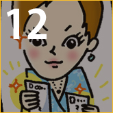 美のカリスマへの道～主婦の私、社長の私、広告塔の私～