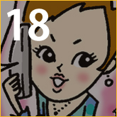 目指せ！かおり肌 1～『チェンジシリーズ』編～