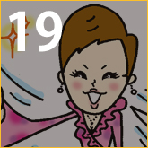 目指せ！かおり肌 2～BBクリーム編～