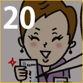 かおりのこだわり道～『お客さまの声は宝』編～