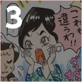 二番煎じはイヤ! 作るからには、私のこだわりを詰め込むわ!