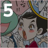 カエルがもたらした「ナールスゲン&reg;」との出逢い