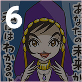 香里は強運の持ち主!?