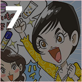 カエル工場長は頼れる男!2017年も香里を支える人たちとともに…