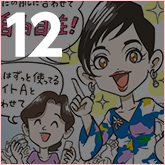 美白オールインワンは、自由自在！