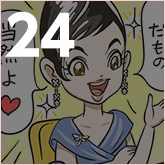 隠れた人気！ ヘアケアの実力