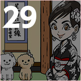 2018年、今年は「美白に一直線」！