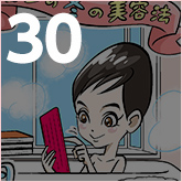 香里の冬の過ごし方・生活編