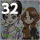 あい女史との出会いから現在まで