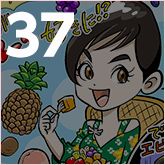 シワができるのは実は夏!? 香里の夏の美容法